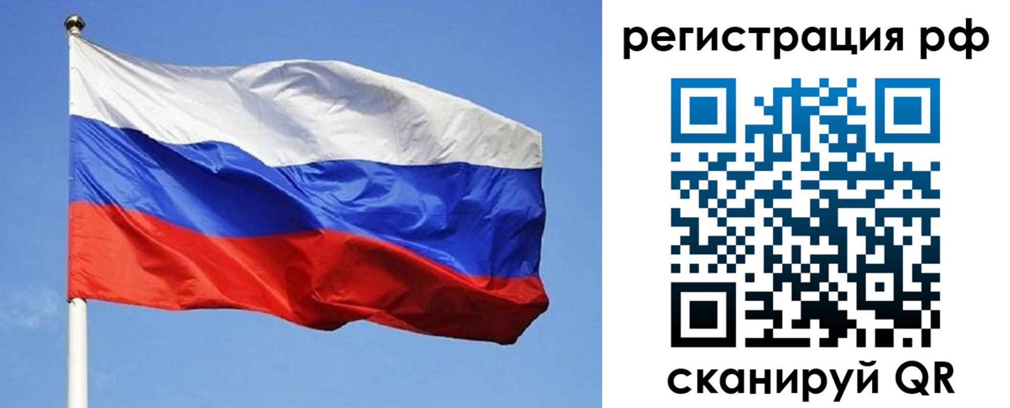 регистрация для школы в Красноармейске
